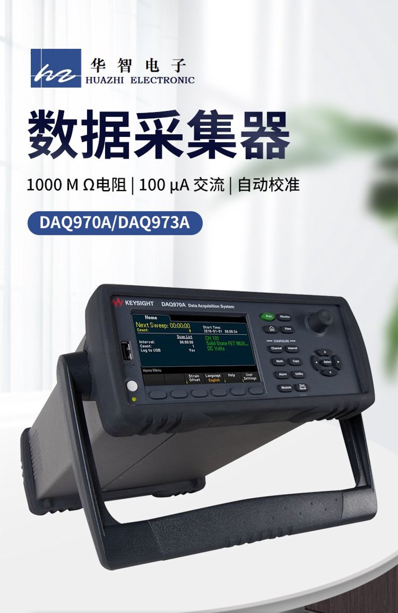 电子测量仪器教学：从入门到精通
