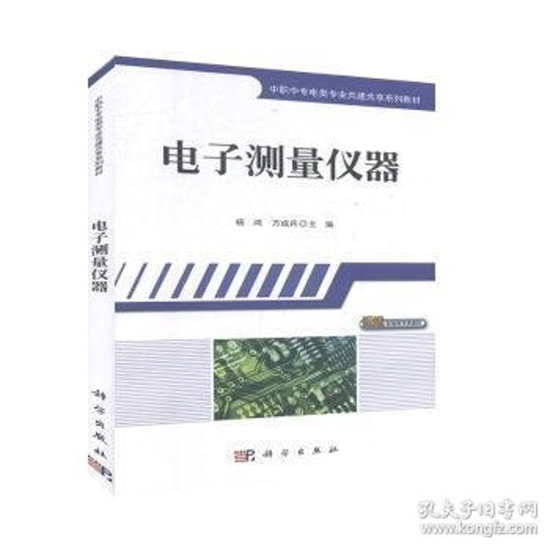 工业仪表是否属于电子产品?这是一个经常被讨论的话题。让我们通过几个维度来探讨一下。